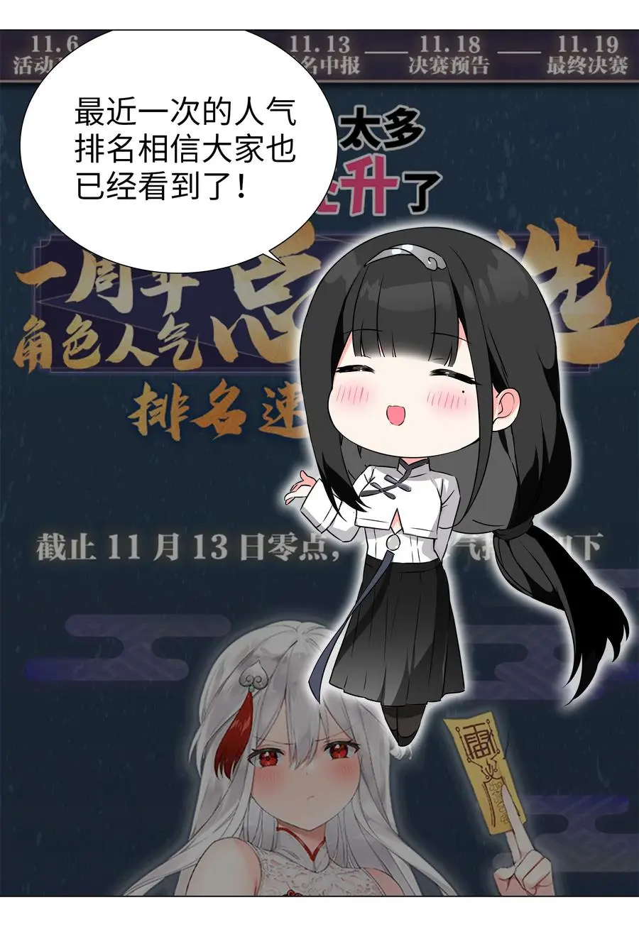 糟糕 男主性转了！？2