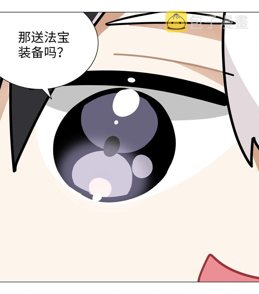 012 莉薇娅的第一次32