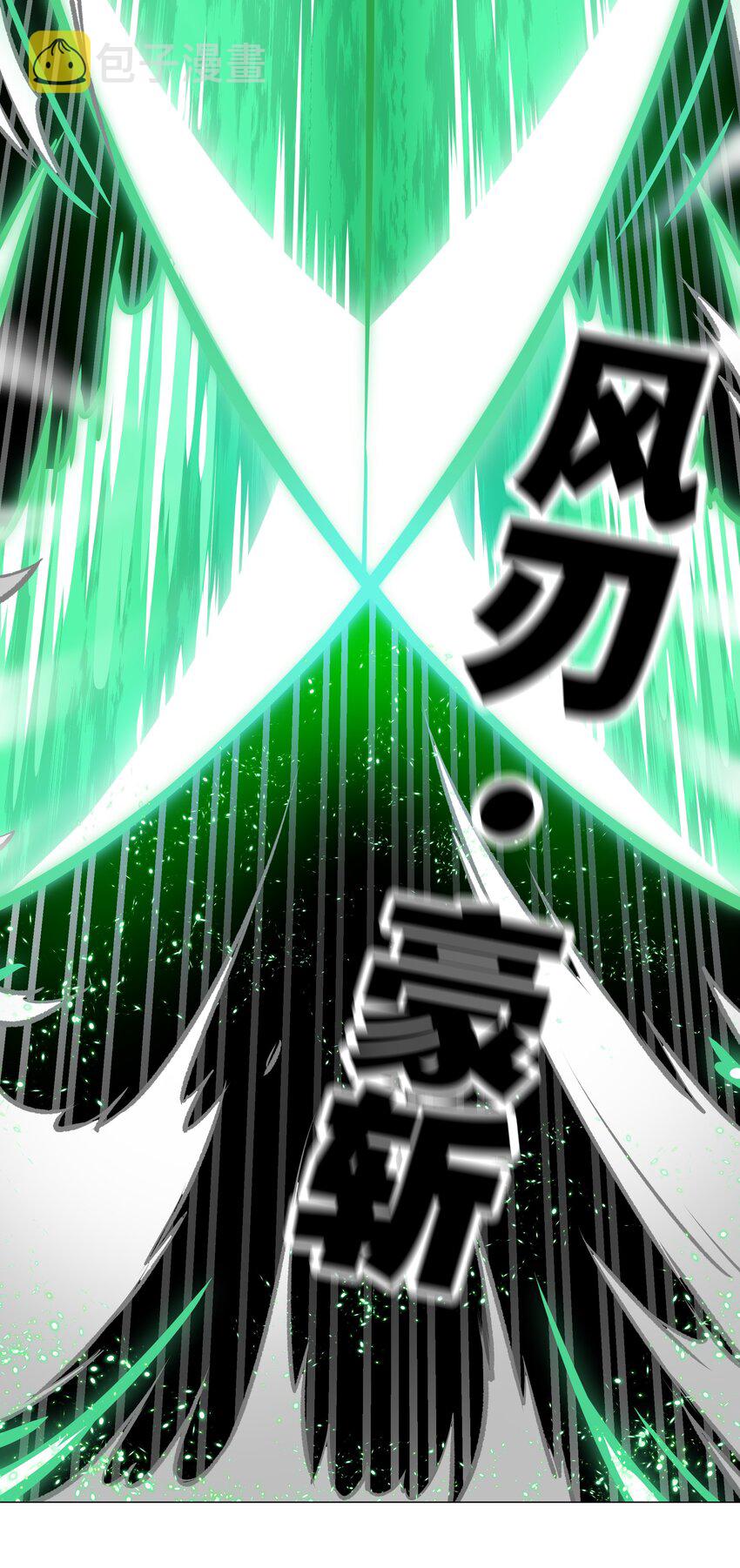 037 咕，又杀了我！57