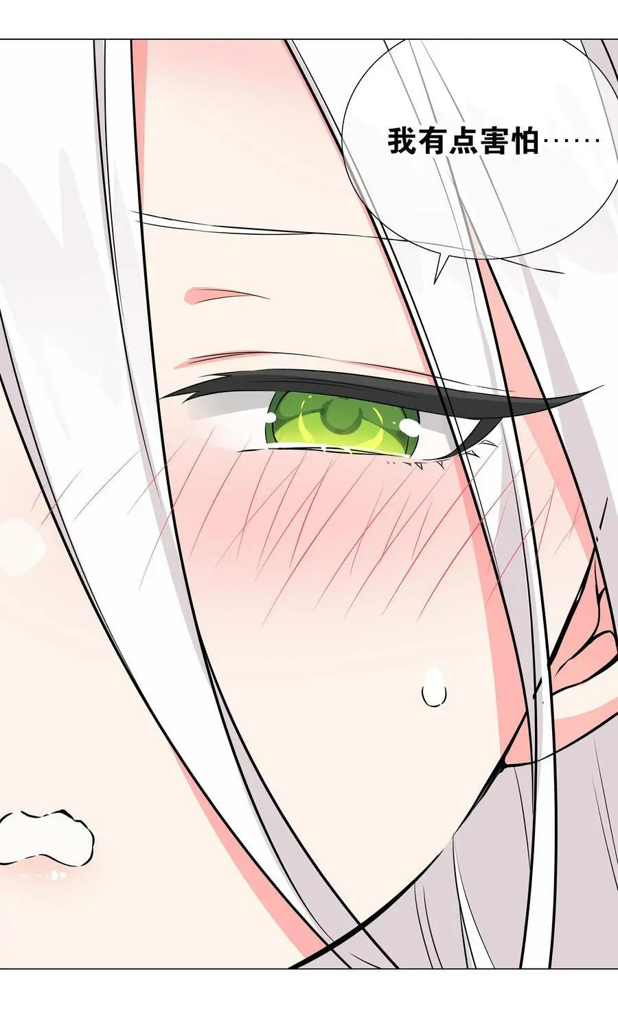 058 无口最可爱35