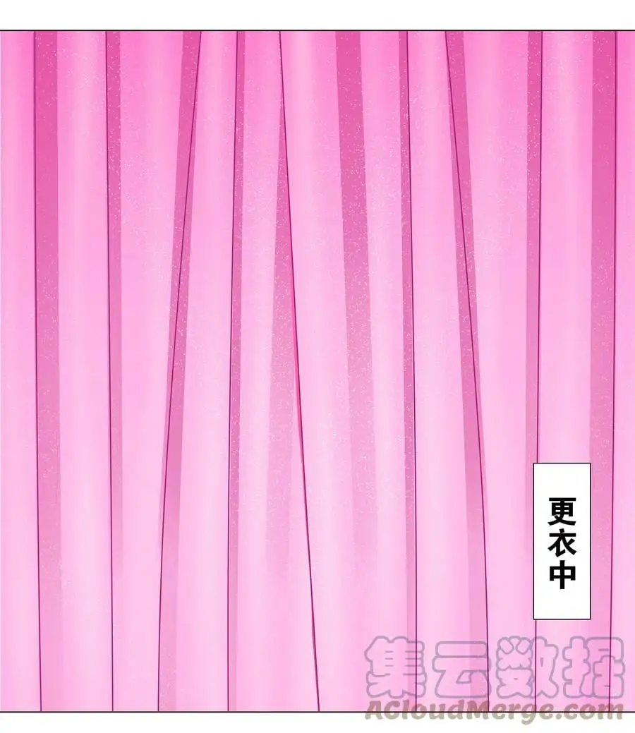 糟糕 男主性转了！？51