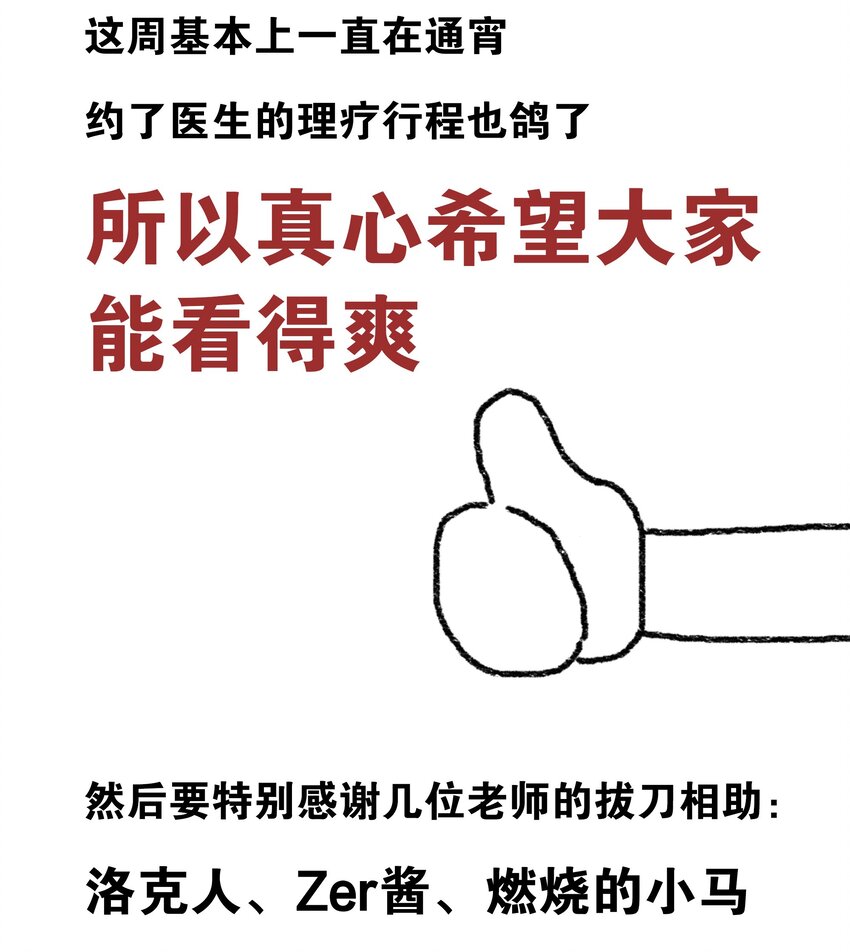 025 那就来一剑罢97