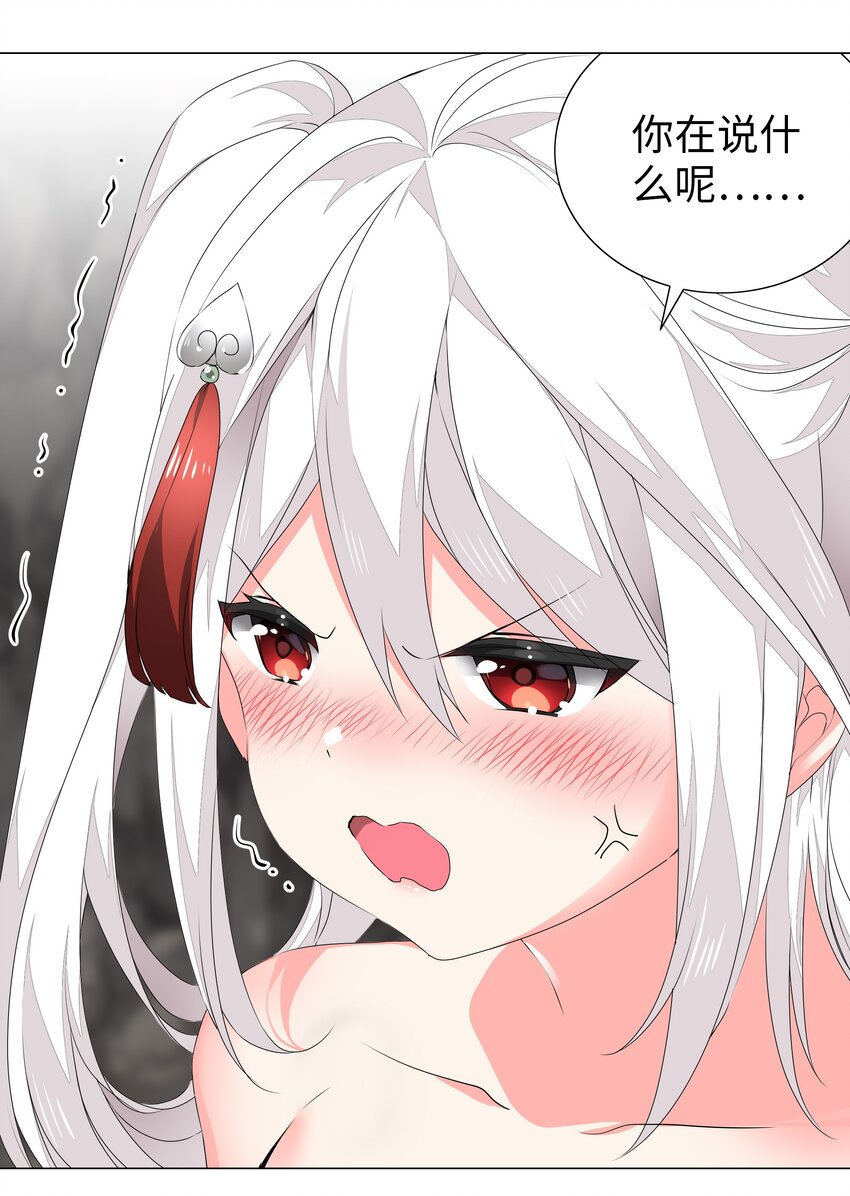 038 乖，叫师娘42
