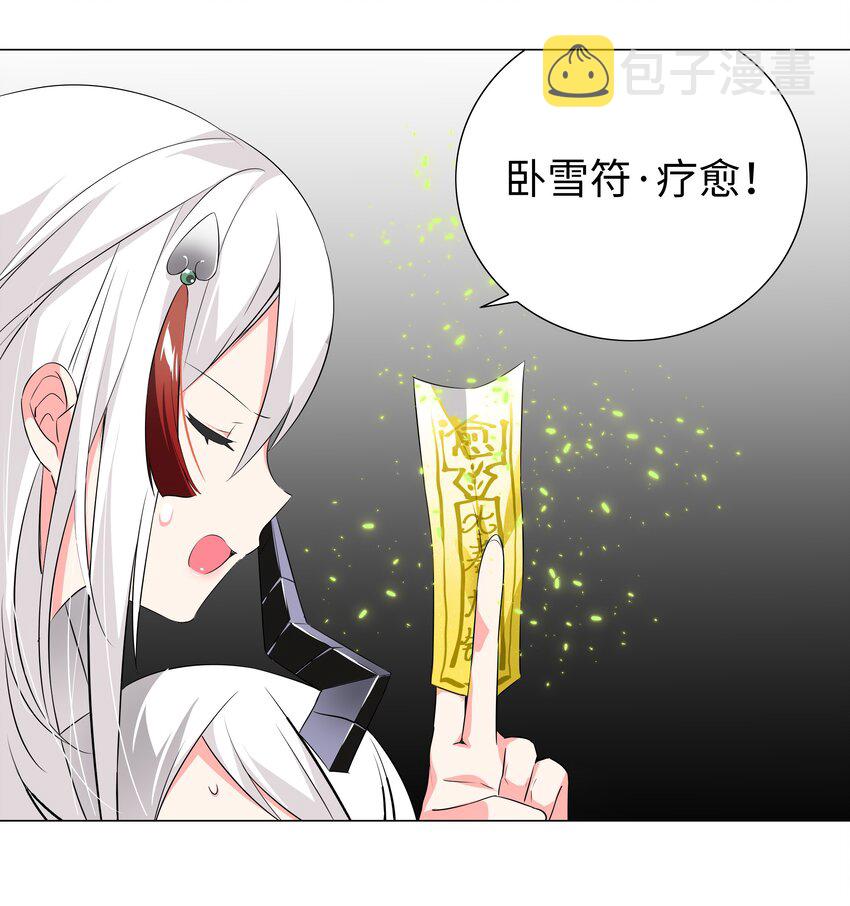 018 一 致 对 外28
