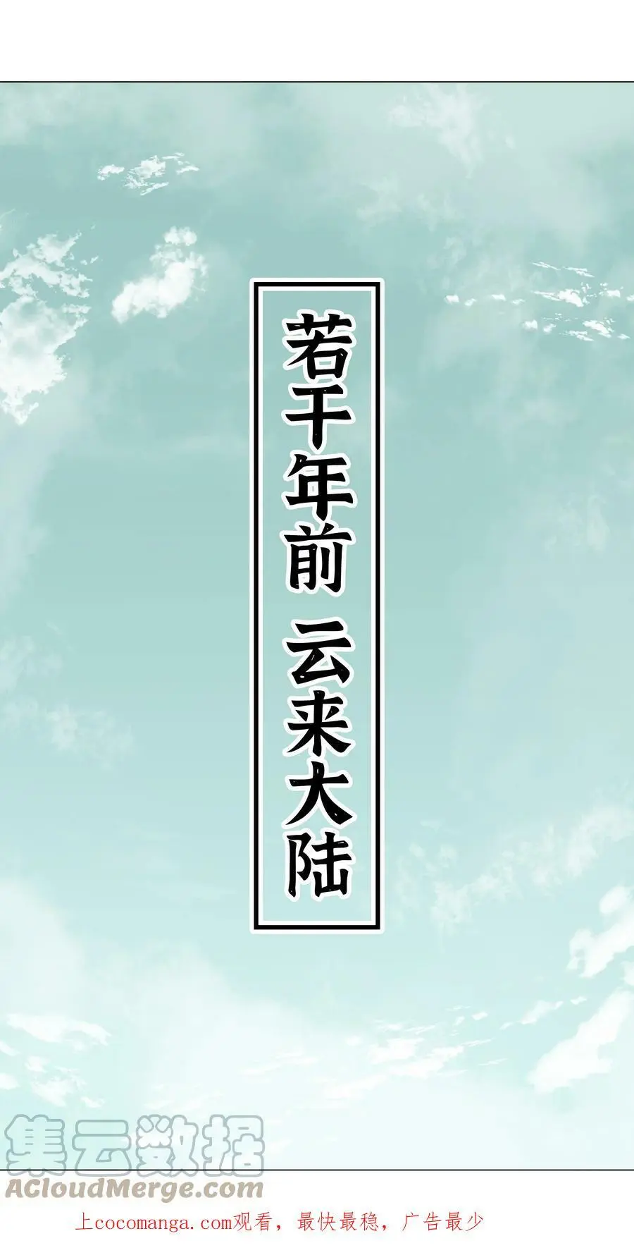 065 师兄玩得真花158
