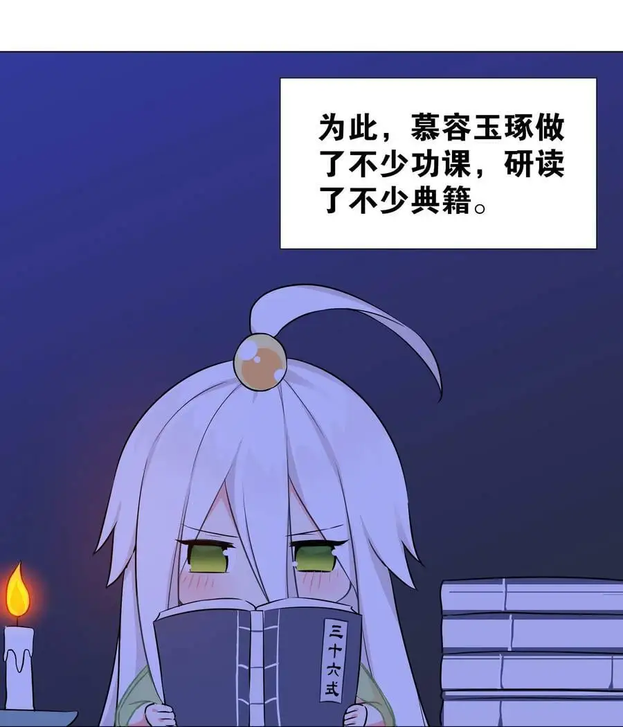 056 纤尘不染足55