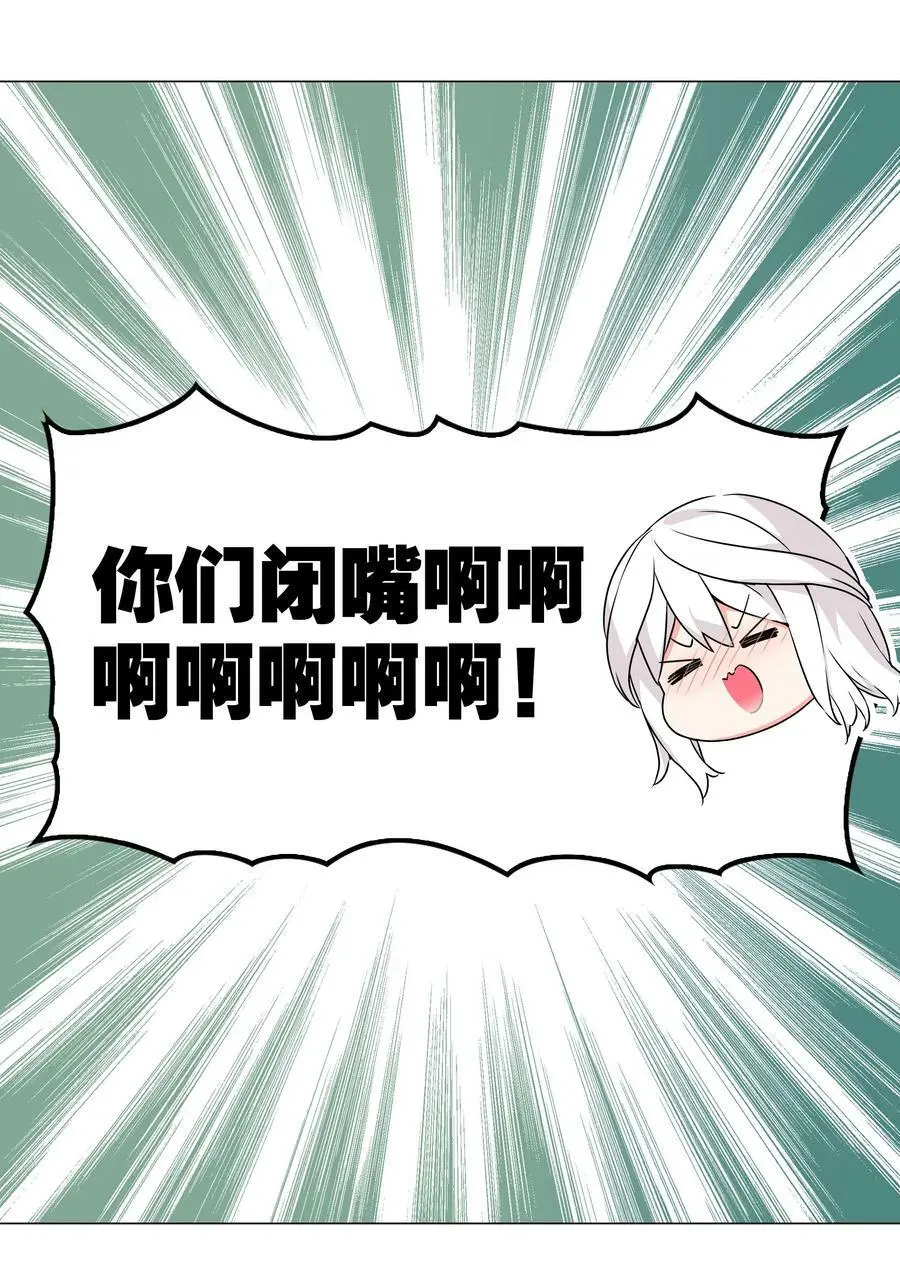 062 你们都不够格34