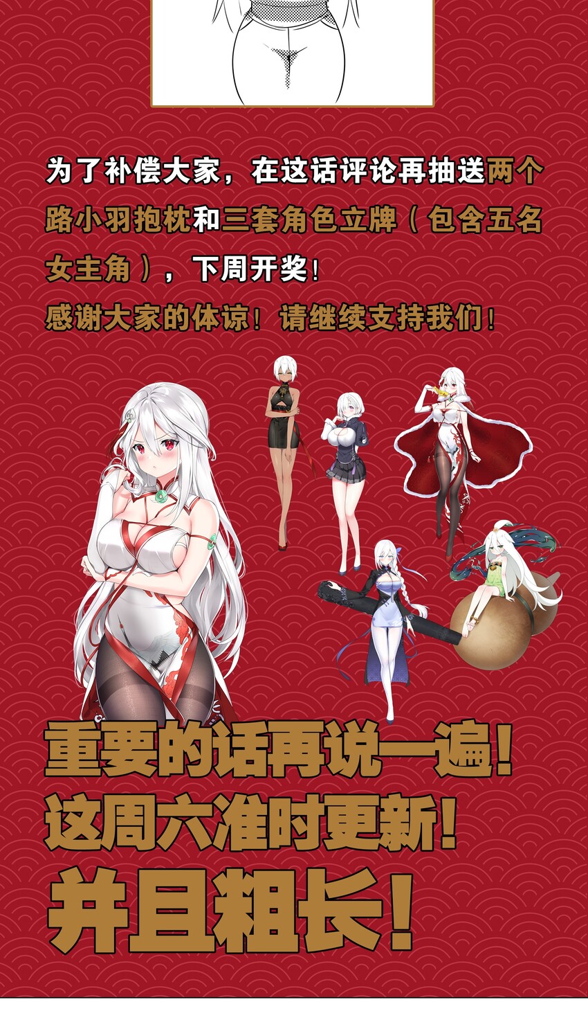 杂谈抽奖 腰疼确实是个大问题2