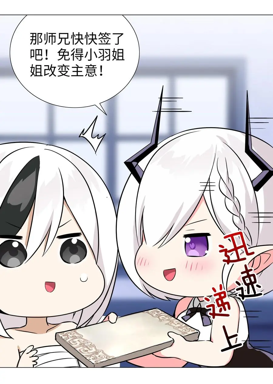 048 那就四修吧！105