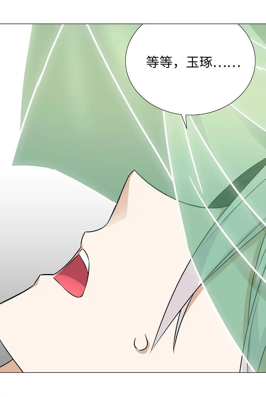 059 她A了上来98