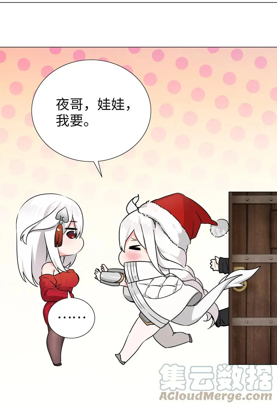 047.5 给你看个好东西18