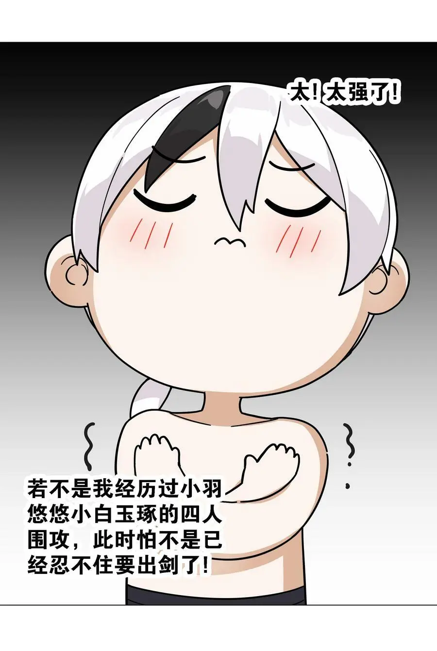 072 五人齐聚49