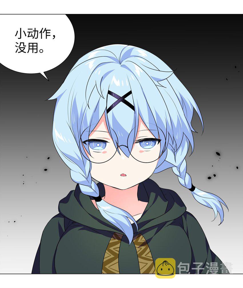 041 一滴都没有了87