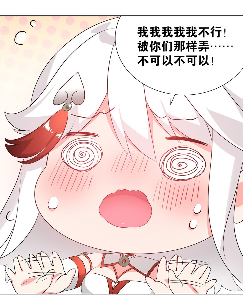 040 魅魔考核42