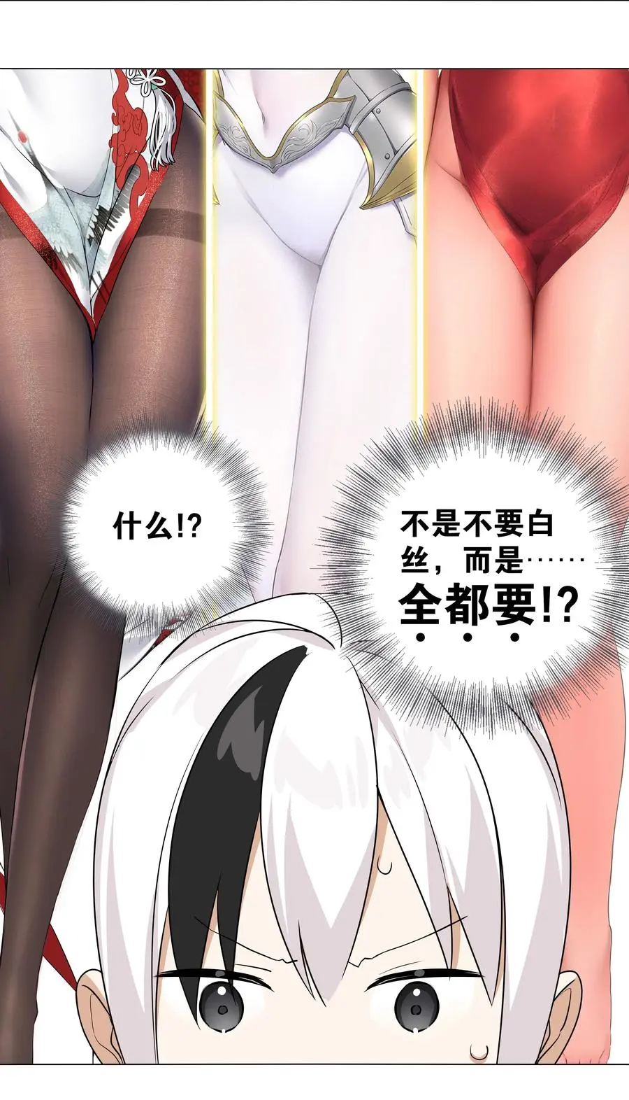 051 归还修为69