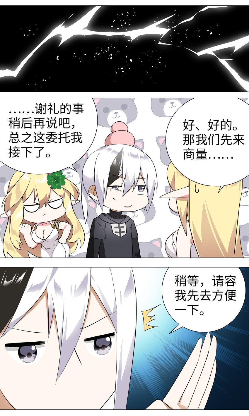 003 仙子姐姐放开我61