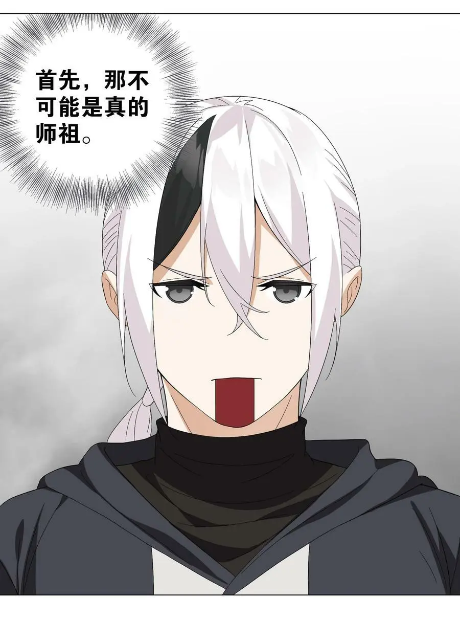 057 以一敌四89