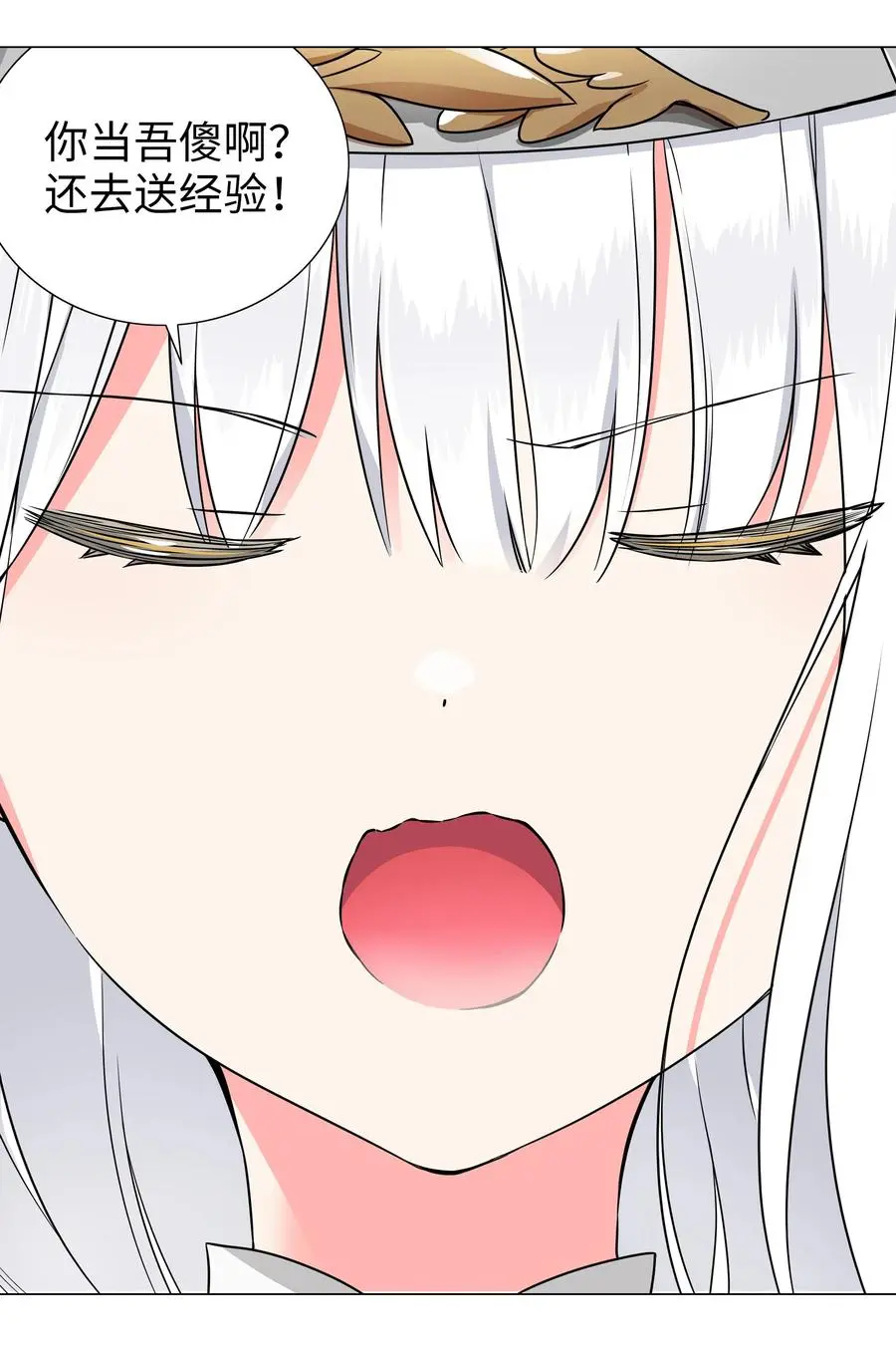 050 女神、姬骑士、女徒弟与师娘们29