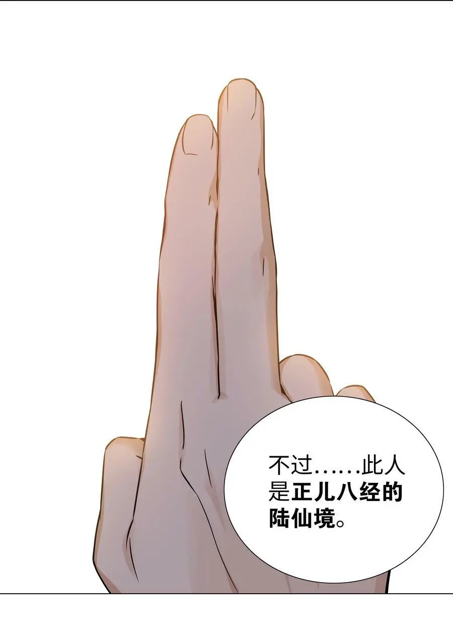 068 夜哥哥，好久不见90