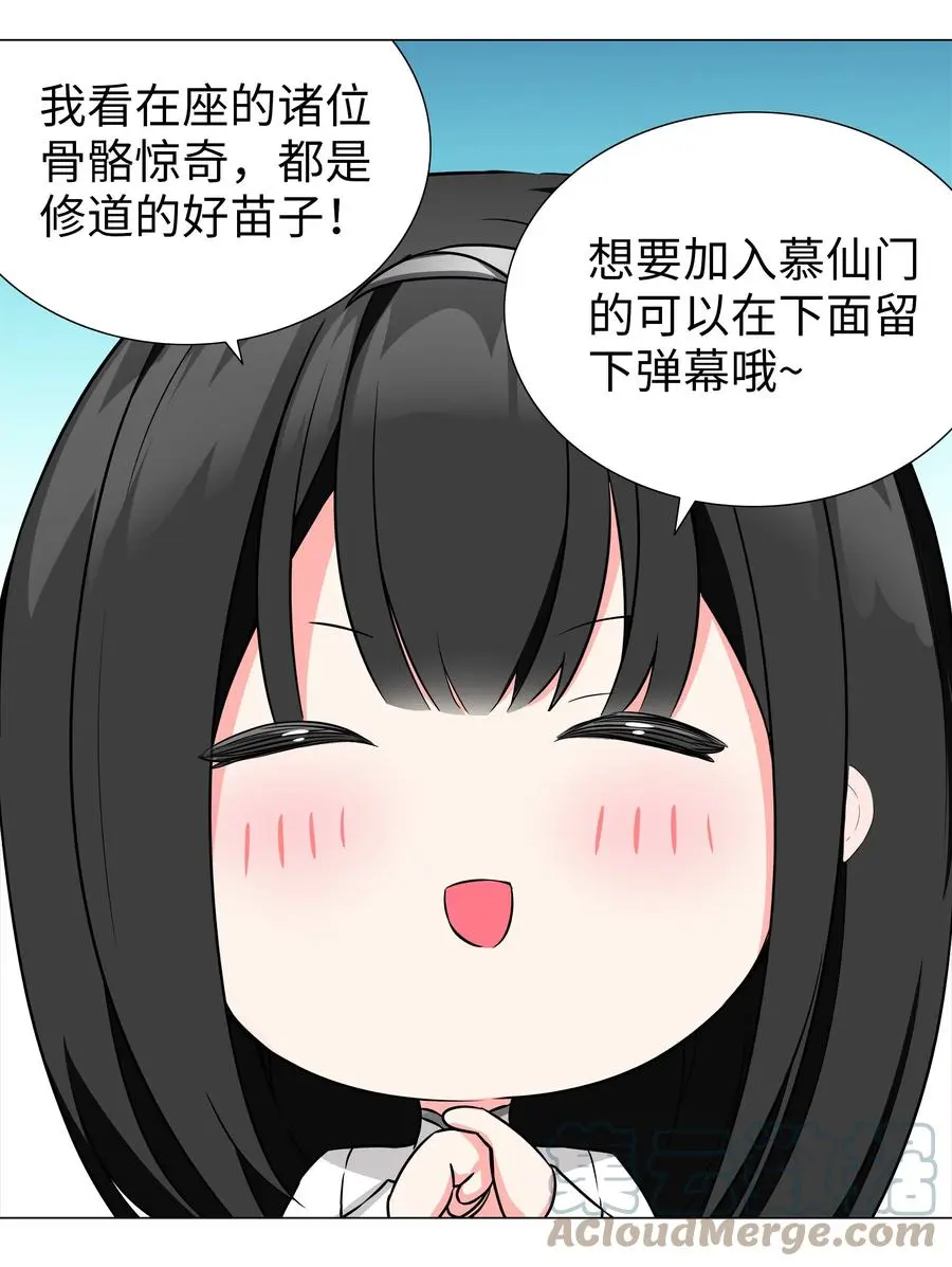 049.5 小羽拜年24