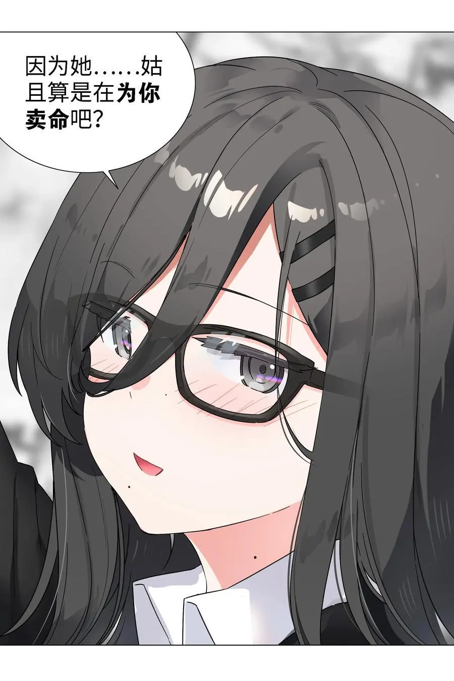 074 玉足纤纤33