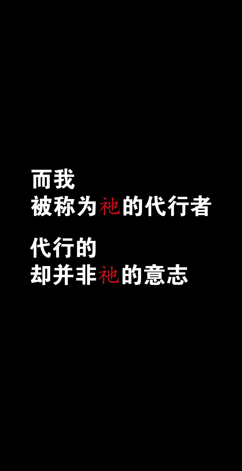 027 归还修为的一天一夜26