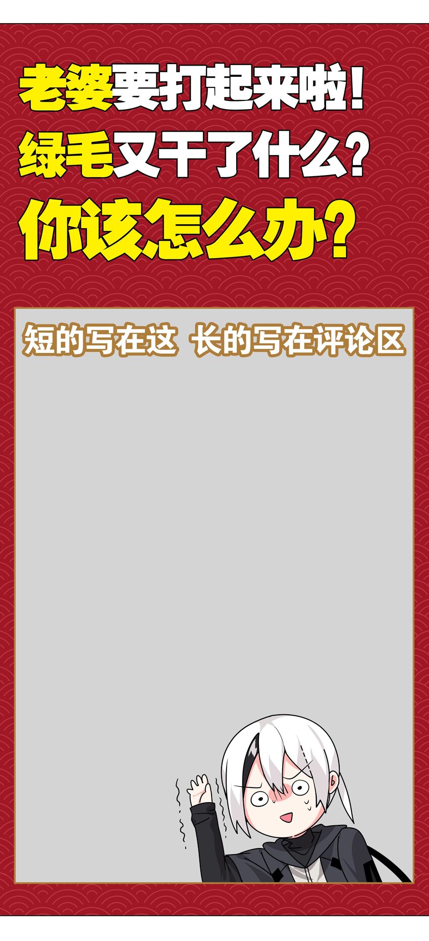 015 你来得正是时候46