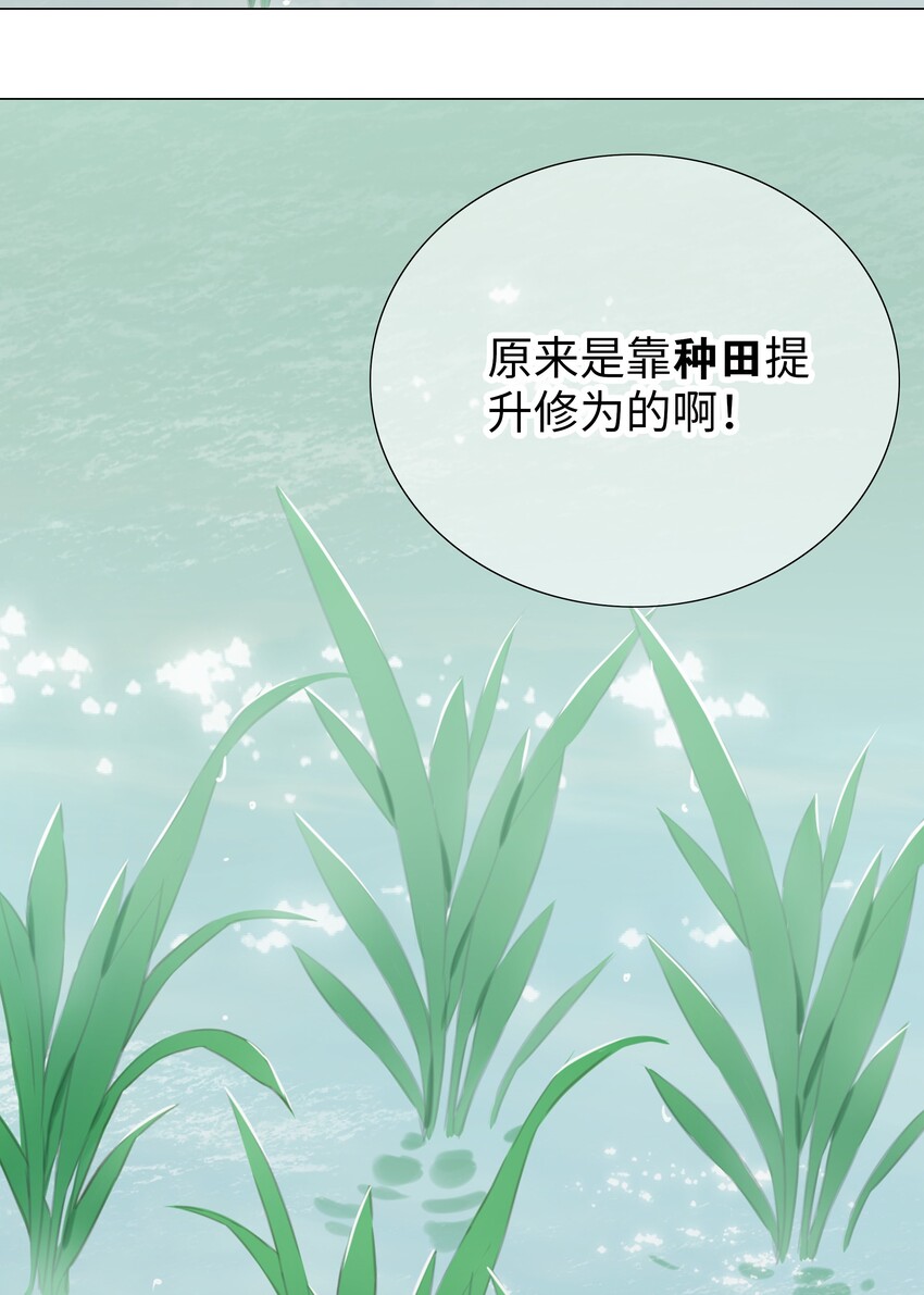 032 勇者大人脸开花82