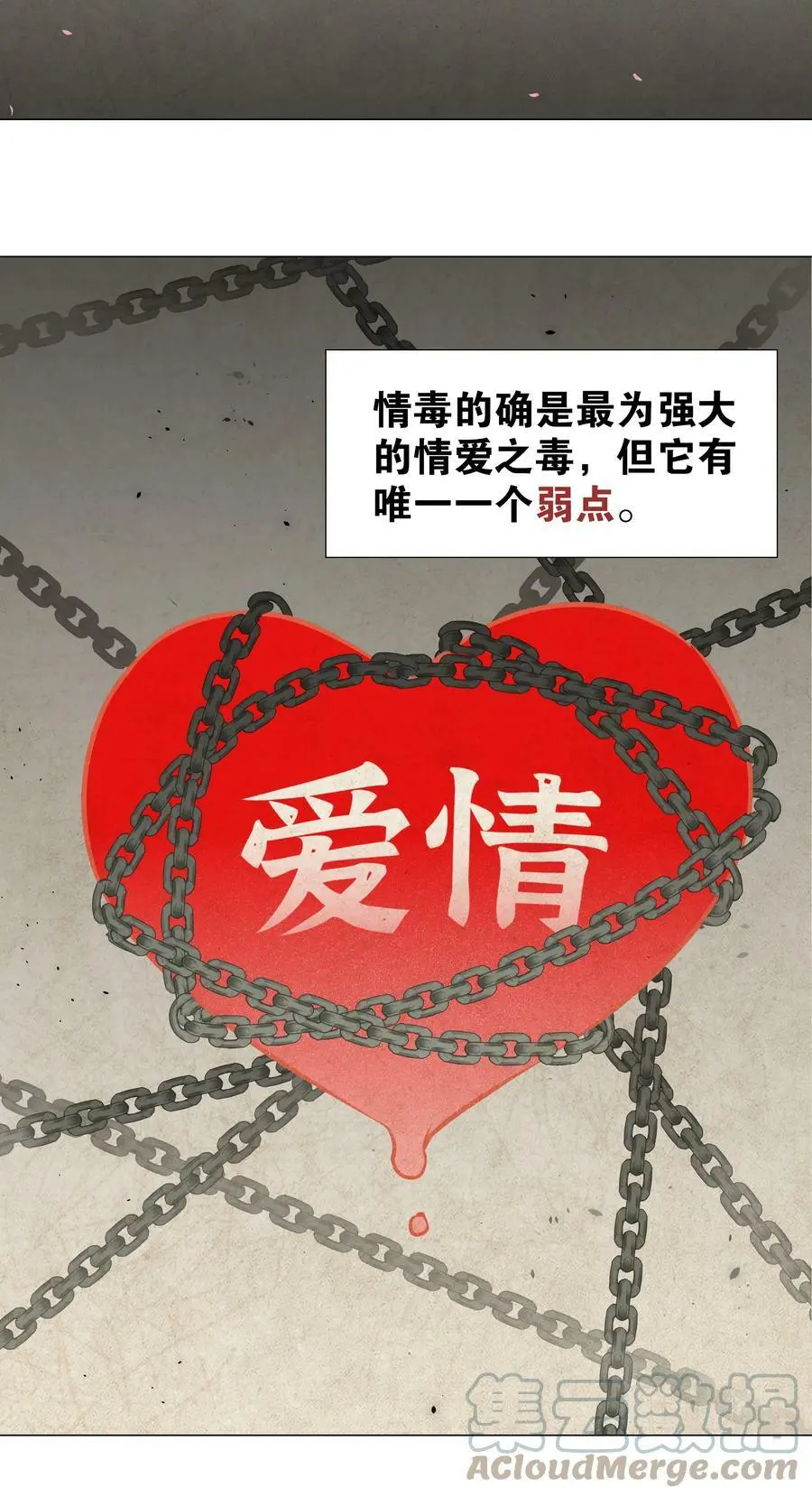 058 无口最可爱108