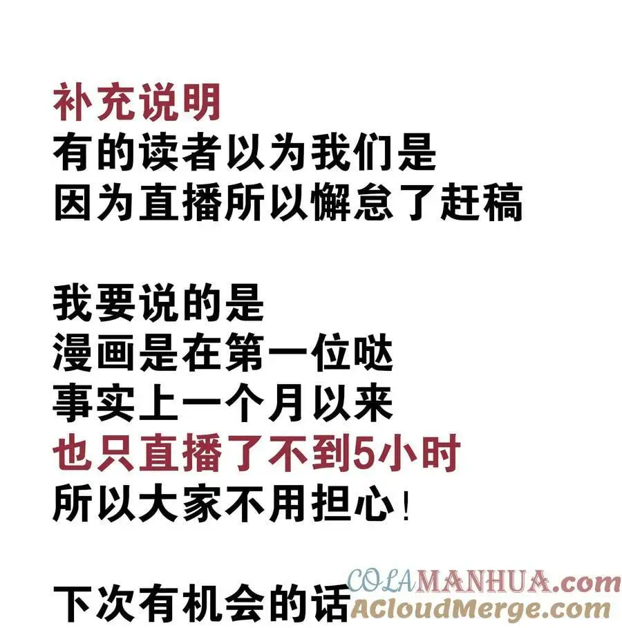 公告 在画的捏5