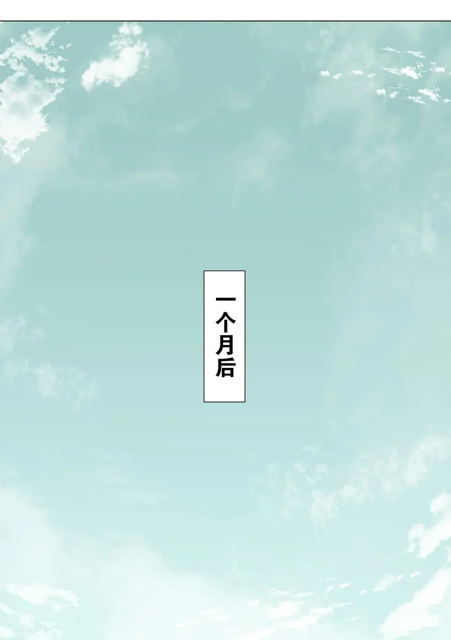 066 我当你兄弟，你……98