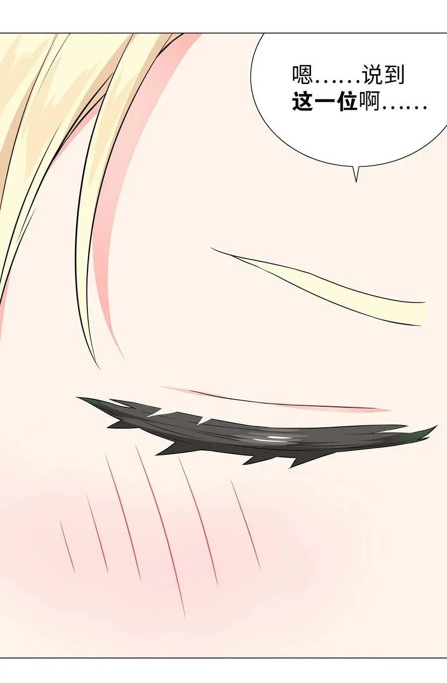 064 异国神子69