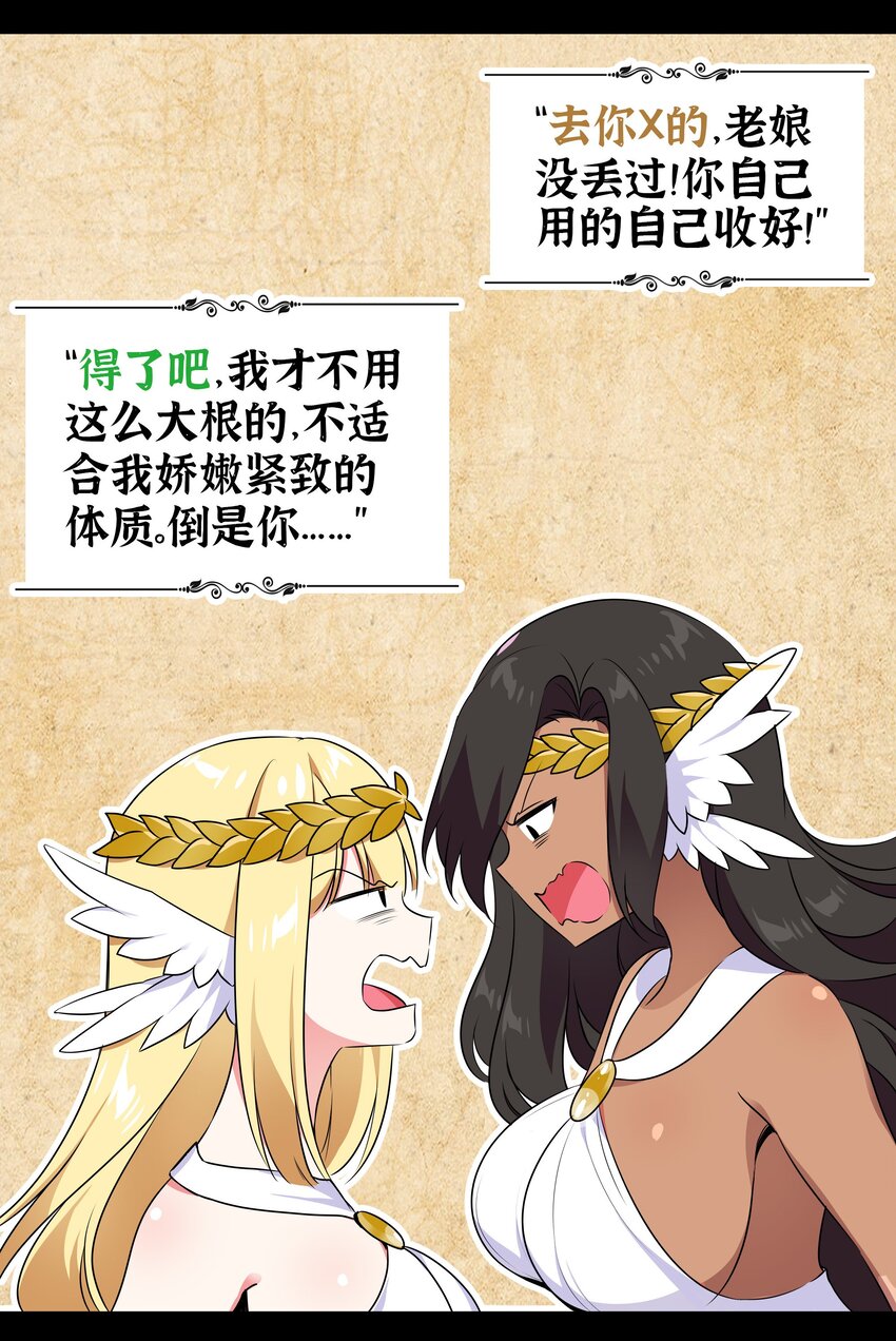 003 仙子姐姐放开我39