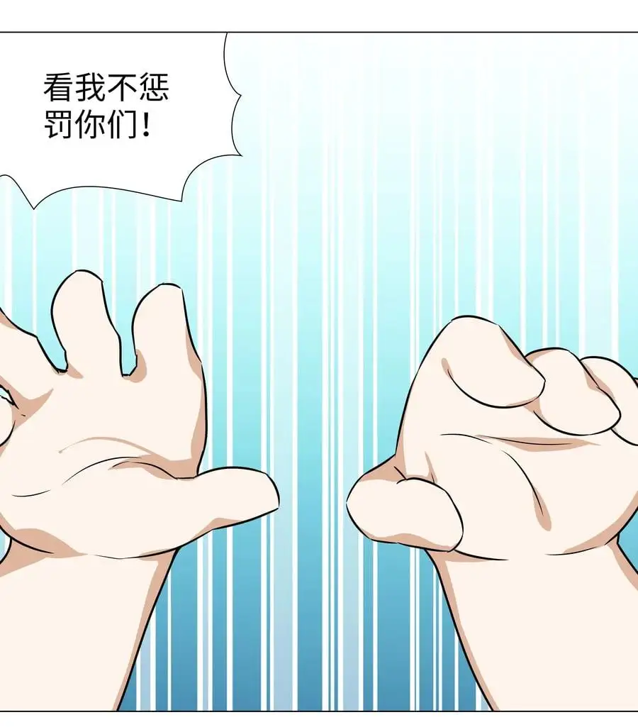047 我是不是来得不是时候119