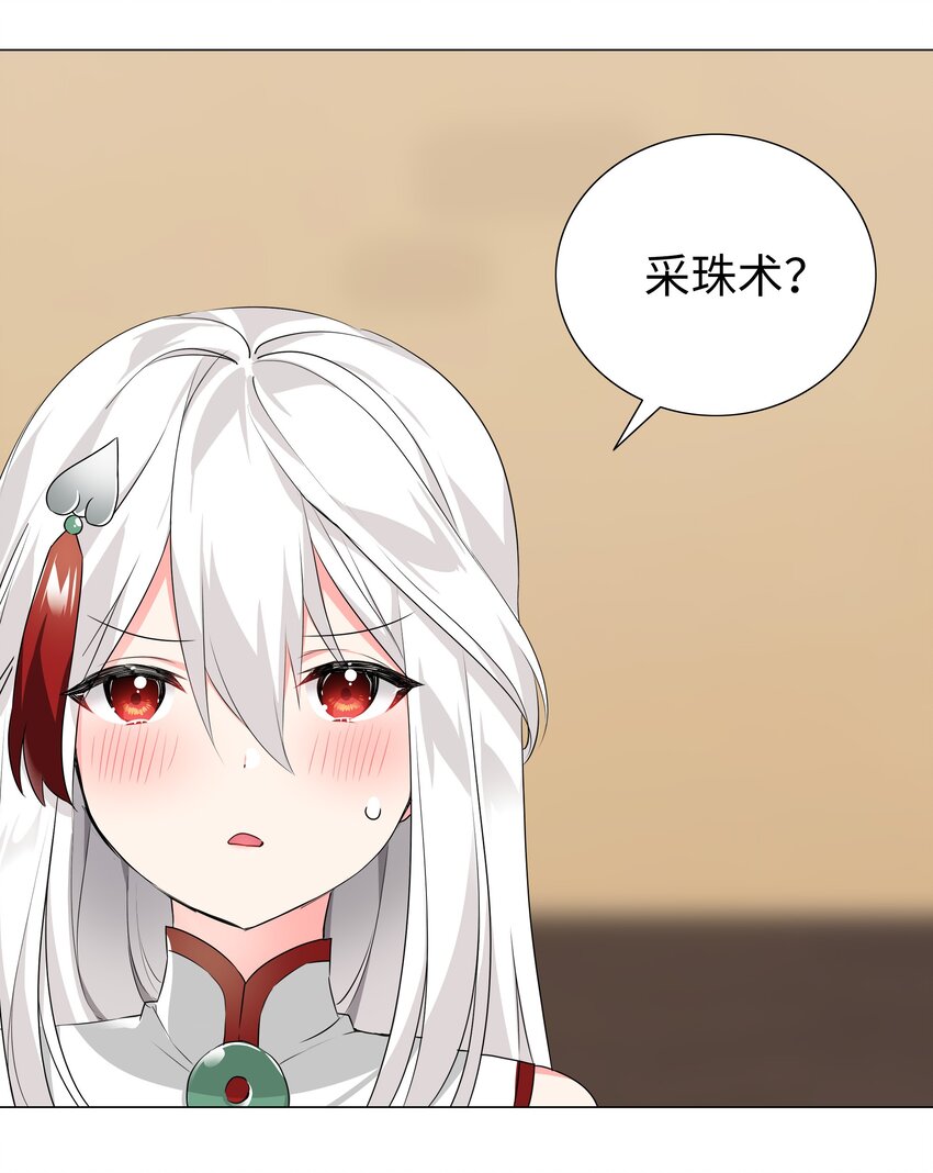 020 双修还是三修？29