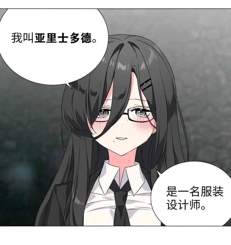051 归还修为65