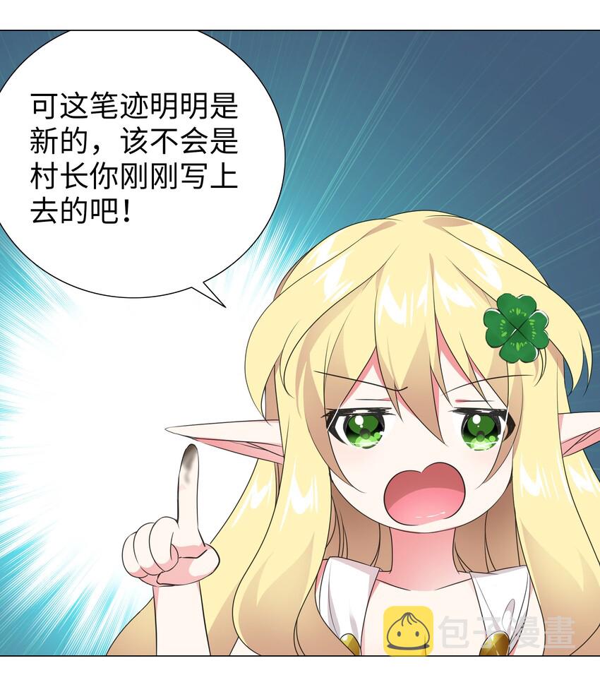 003 仙子姐姐放开我52