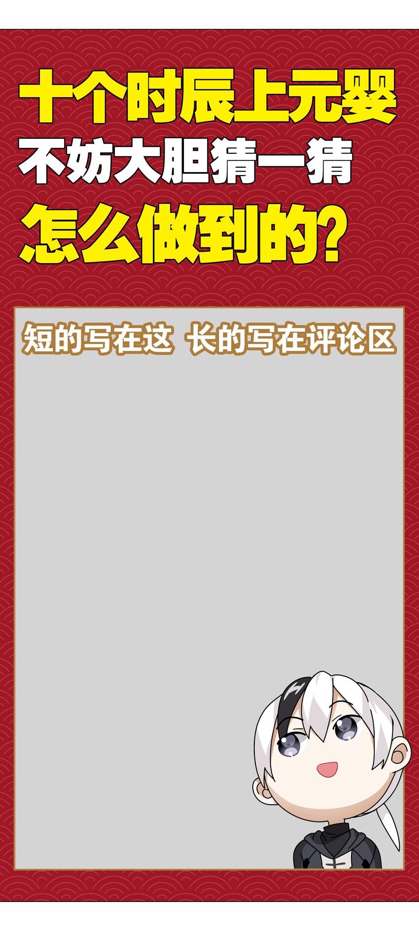 019 小小骑士也敢造次53
