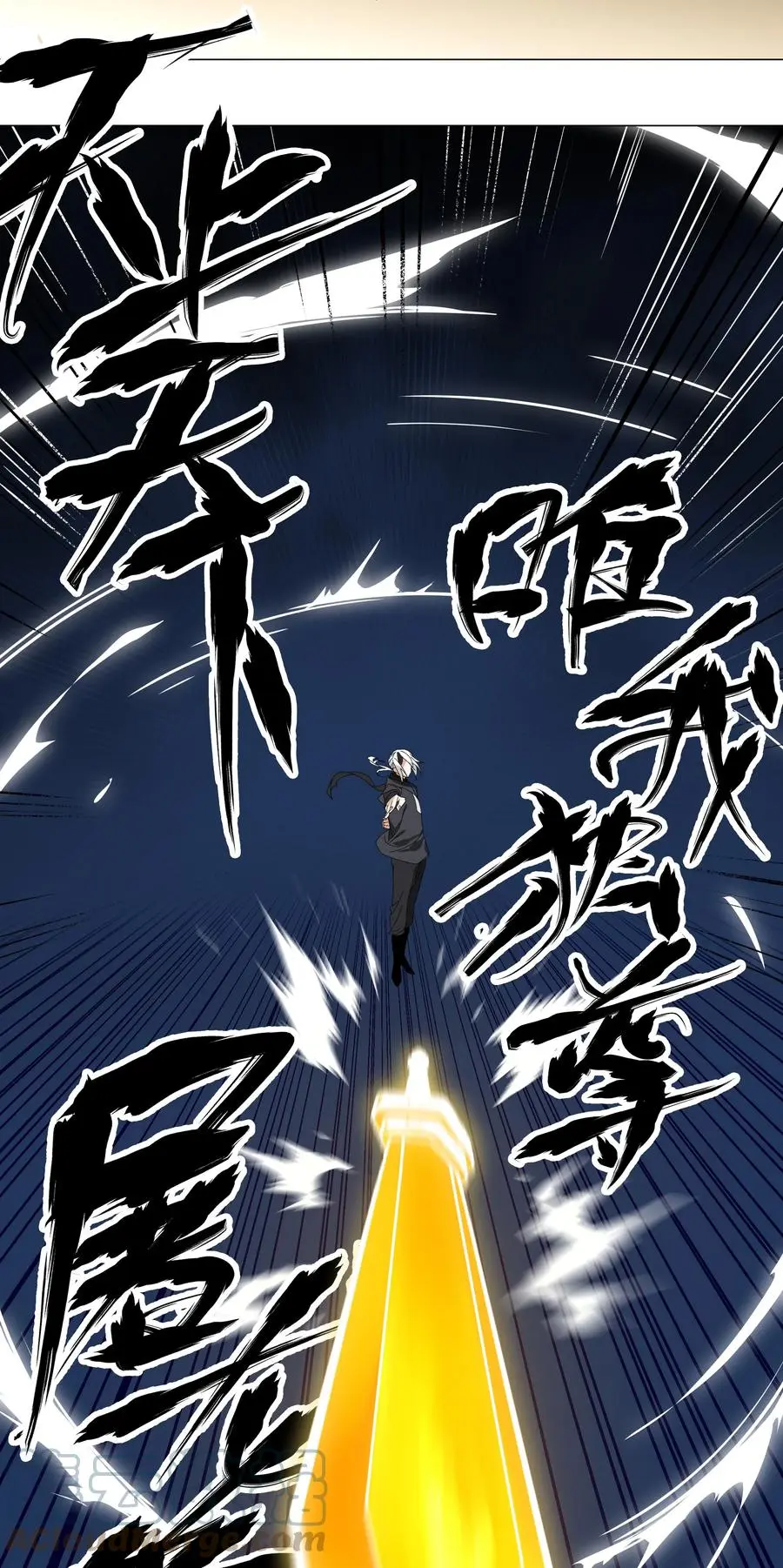042 你们老大我都斩过51