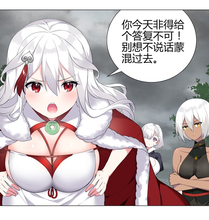 002 原地飞升这件事26