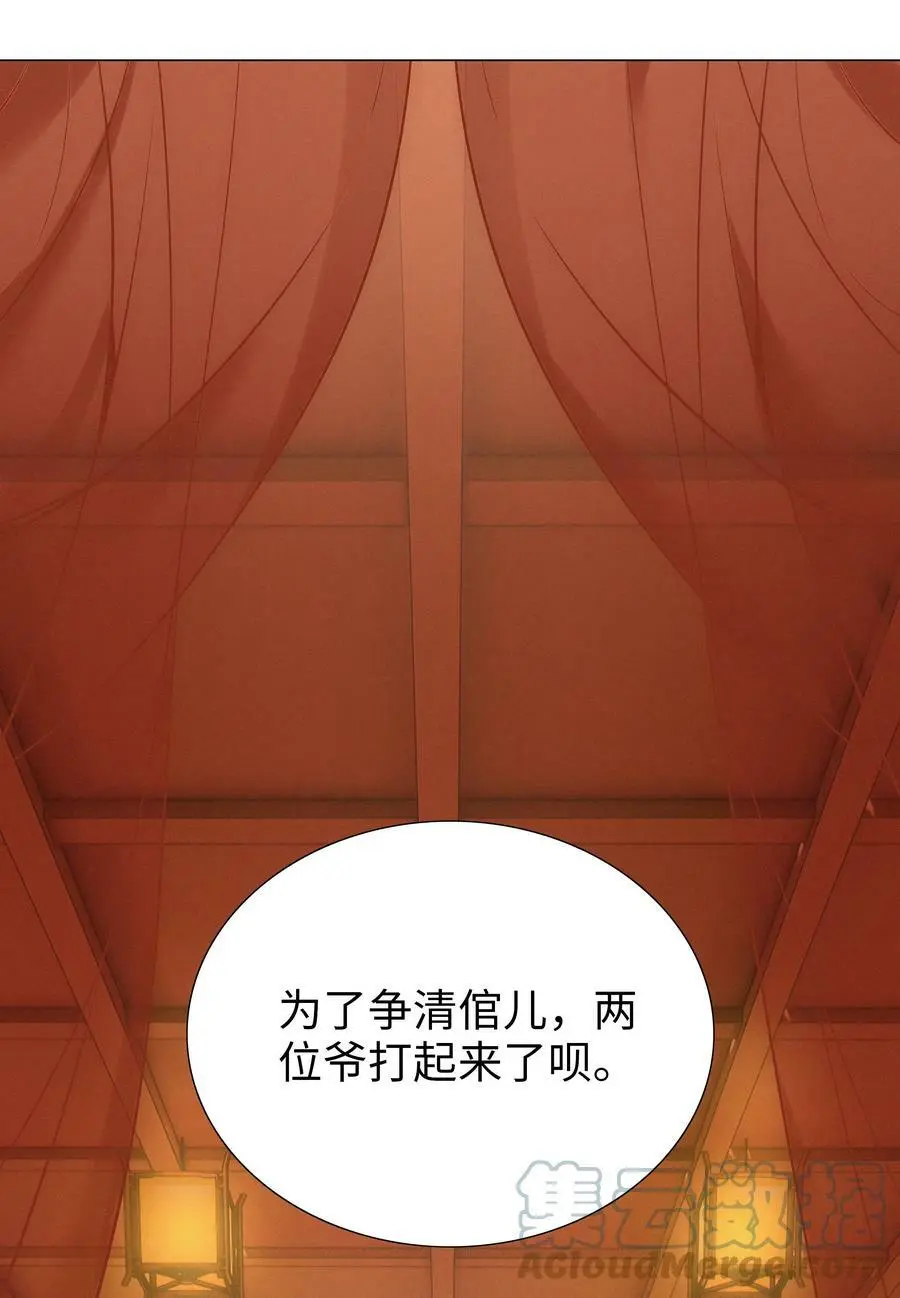 066 我当你兄弟，你……16