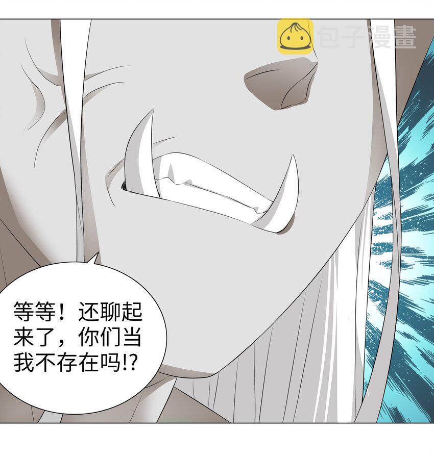 034 咕，杀了我！23