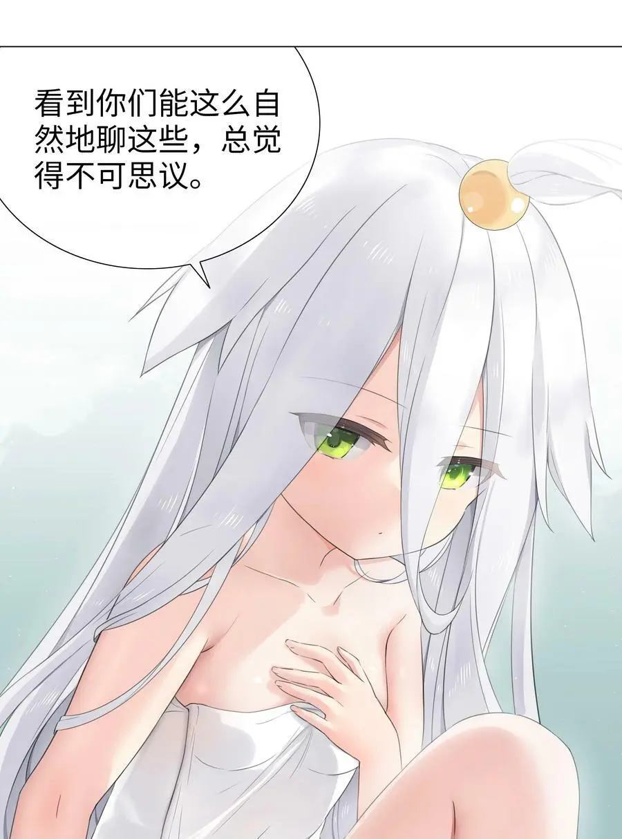 062 你们都不够格14