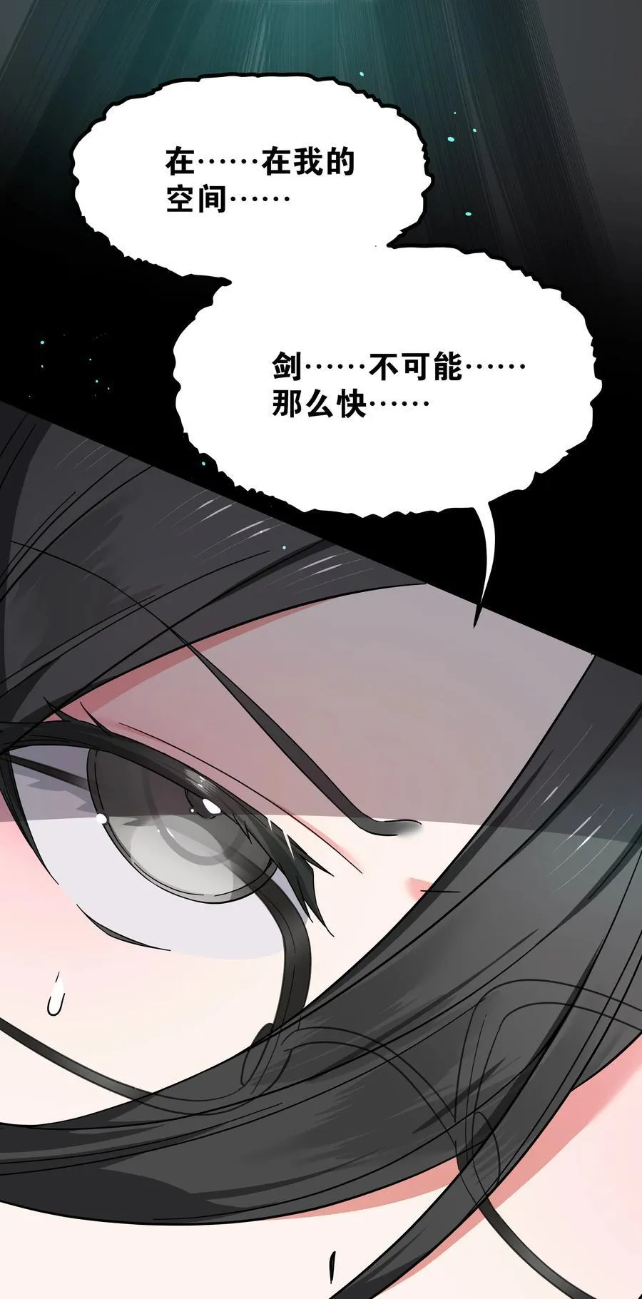 077 妹子太多57
