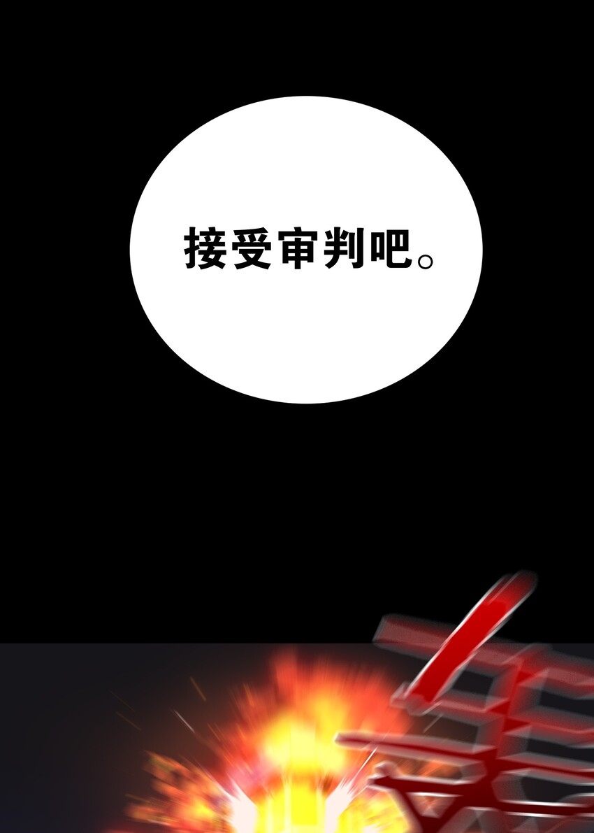 027 归还修为的一天一夜20