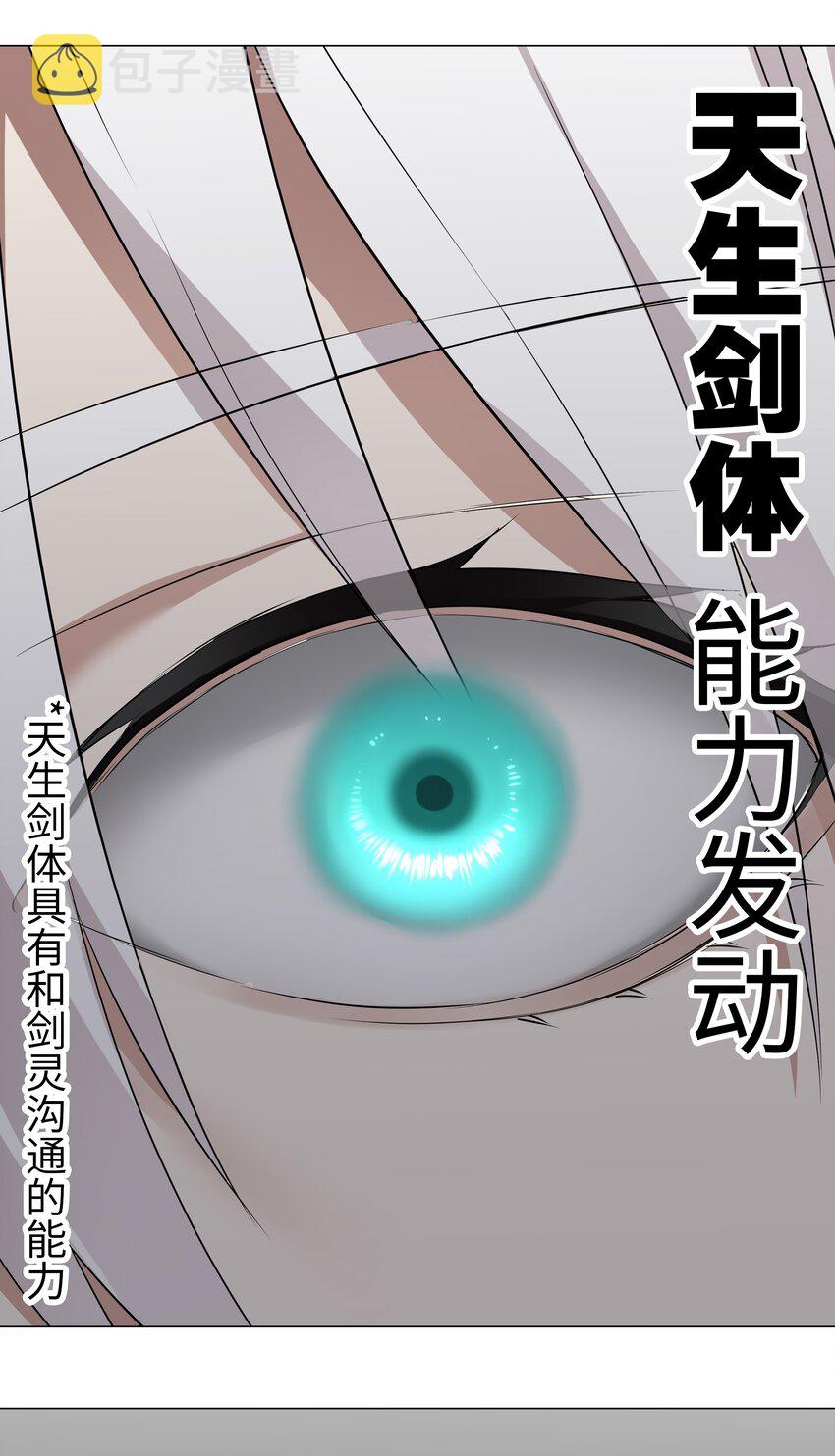 035 我会很温柔的103