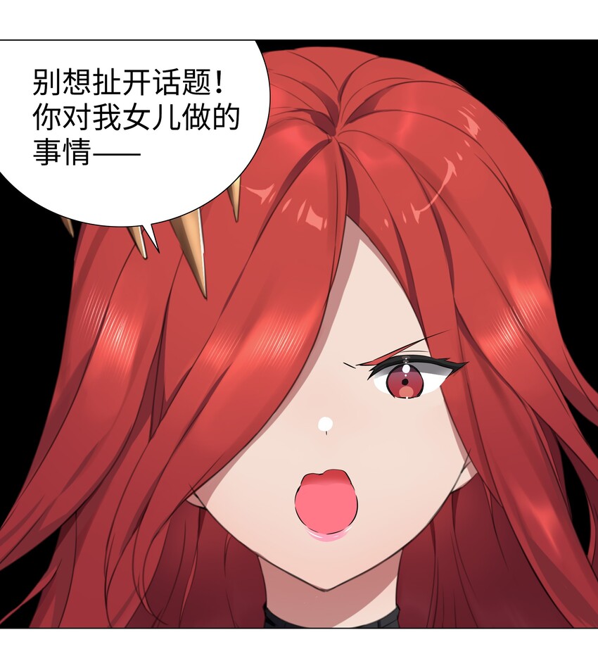 036 女侠不要啊17