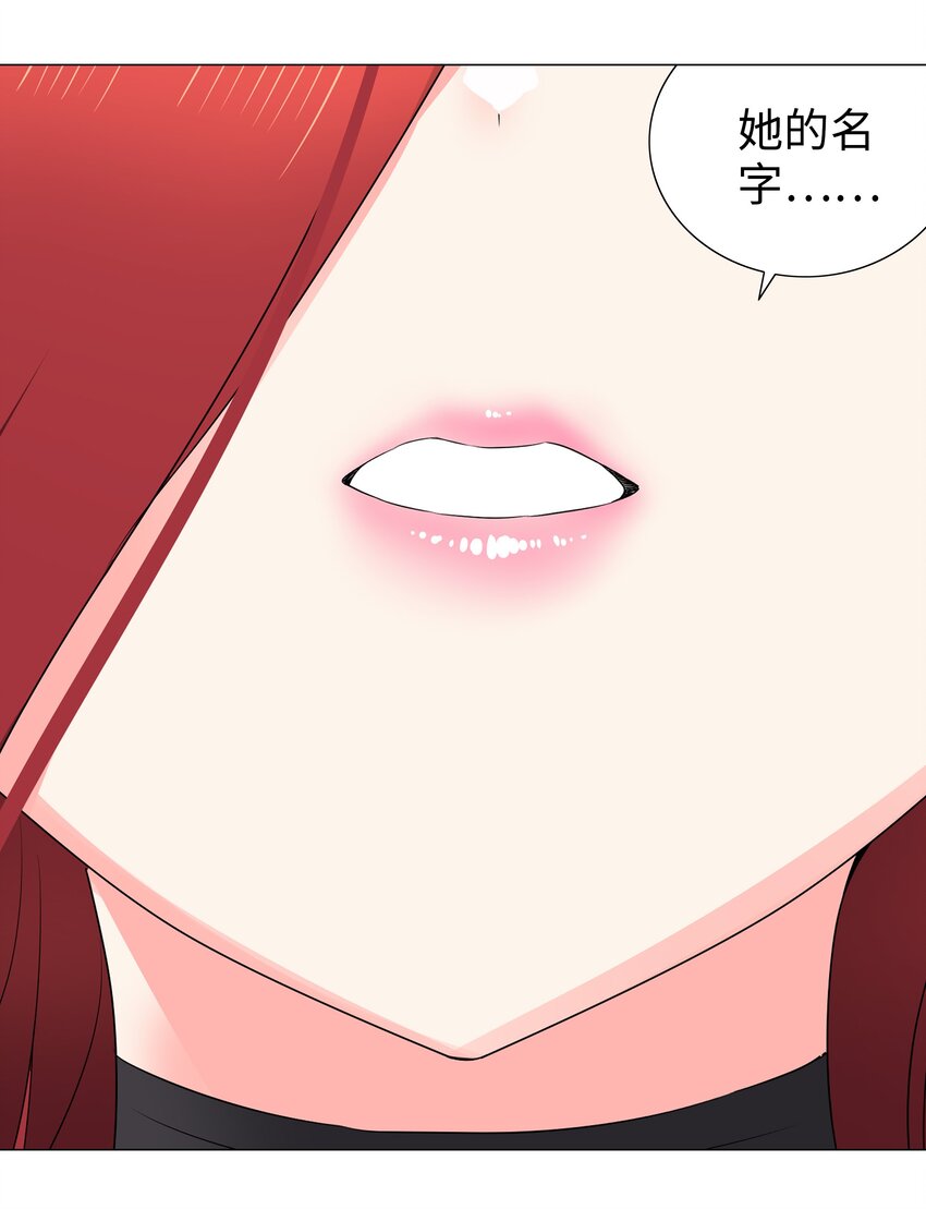 038 乖，叫师娘110