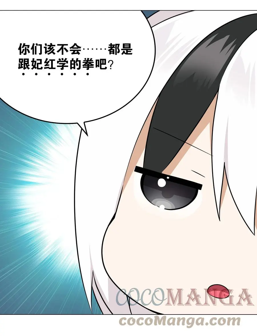 048 那就四修吧！12