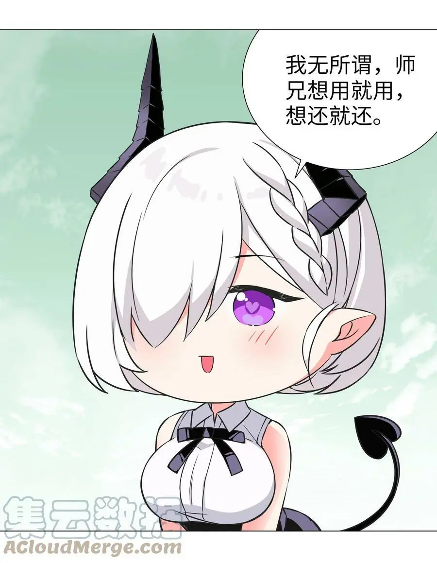 063 陆祈师祖72